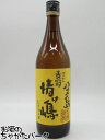 八丈興発 麦冠 情け嶋 麦焼酎 25度 700ml
