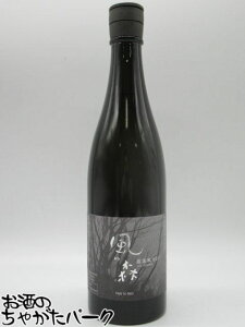 油長酒造 風の森 露葉風 807 純米 無濾過 無加水 生酒 720ml ■要冷蔵
