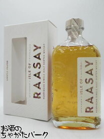 アイル オブ ラッセイ ヘブリディアン シングルモルト 正規品 46.4度 700ml