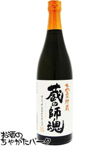 yzCgxz  ̎t ߚ⒙ Ē 25x 720ml