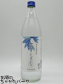 沖永良部酒造 花ノしずく はなとり 黒糖焼酎 20度 900ml ■大山百合香×沖永良部酒造のコラボレーション