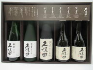 【スーパーセール期間中エントリーでポイント10倍！】【在庫限りの衝撃価格！】【飲み比べ5本セット】 朝…