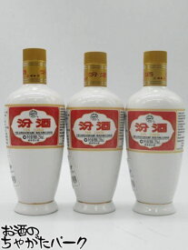【3本セット】 汾酒(ふんしゅ) ミニサイズ 53度 250ml×3本