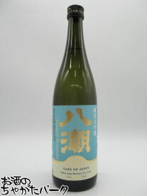 中井酒造 八潮 -YASHIO- 純米大吟醸 720ml