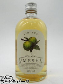 【限定品】 小正醸造 KOMASA's UMESHU 梅酒 10度 500ml