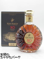 【スーパーセール期間中エントリーでポイント最大14倍！】【ハーフサイズ】 レミーマルタン XO 正規品 40…