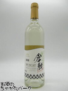 yhz ӂȂCi[ (q~) }XJbg Iu ALThA h 750ml