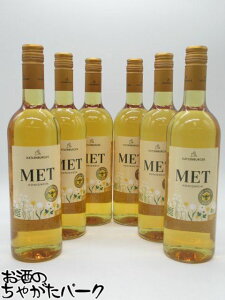 y6{Zbgz hN^[fB[X JguK[ nj[C ~[h i݂͂̂j 750ml×6{Zbg