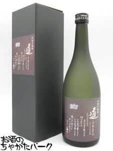 常楽酒造 『道』 直筆デザイン黒ラベル 箱入り 芋焼酎 25度 720ml 【アントニオ猪木】 ■最強名言ラベル