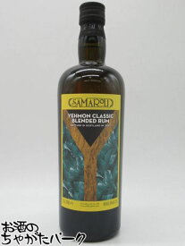 イエモン クラシック ラム (サマローリ) 45度 700ml ■ダイアモンドとバルバドスのブレンド