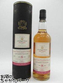 【マラソン期間中エントリーでポイント10倍！】グレンマレイ 8年 2013 (A.D.ラトレー) 65度 700ml