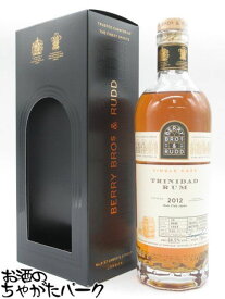 【在庫限りの衝撃価格！】 トリニダード ラム 11年 2012 ホグスヘッド#34 Rum Club Japan (BBR ベリーブラザーズ＆ラッド) 60.5度 700ml