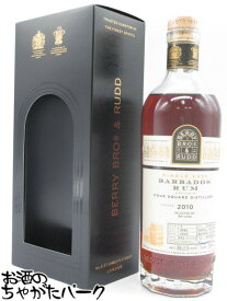 フォースクエア バルバドス ラム 11年 2010 ソーテルヌカスク (BBR ベリーブラザーズ＆ラッド) 50.1度 700ml