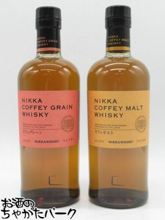 楽天市場】ニッカ カフェモルトとニッカ カフェグレーンの飲みくらべ  