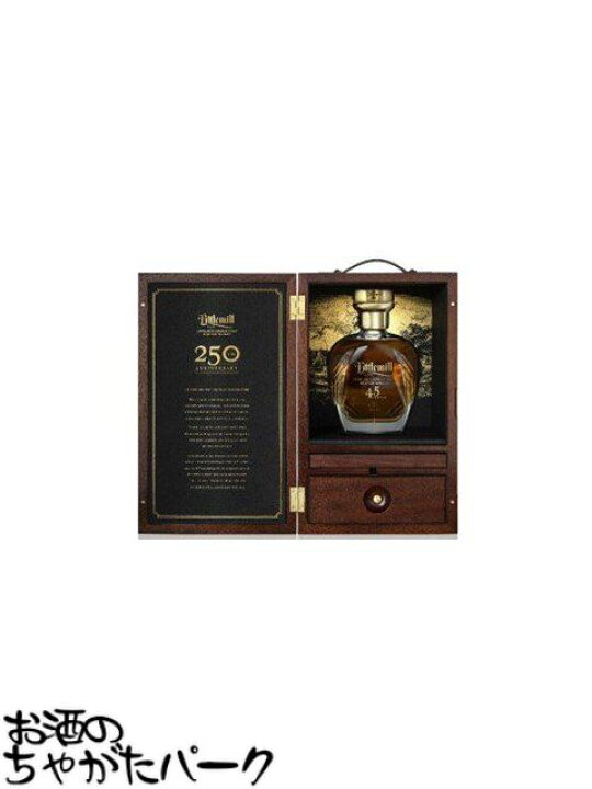 楽天市場】リトルミル 45年 250周年記念リリース 正規品 41.8度 700ml 