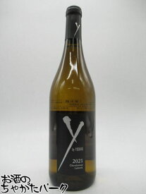 ワイ バイ ヨシキ Y by Yoshiki シャルドネ 2021 白 750ml ■XJAPANのYOSHIKIが手掛ける白ワイン