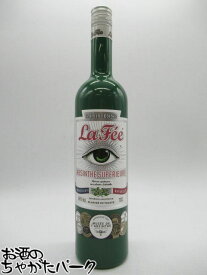 ラフィー パリジェンヌ アブサン シュペリュール 68度 700ml