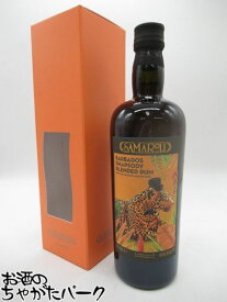 バルバドス ラプソディ ラム 2022エディション (サマローリ) 45度 700ml