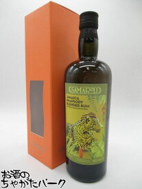 ジャマイカ ラプソディ ラム 2022エディション (サマローリ) 45度 700ml