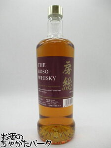 須藤本家 房総 ブレンデッドウイスキー 箱なし 40度 700ml