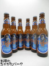 タイガー ラガービール (シンガポール) 瓶ビール 330ml×6本セット