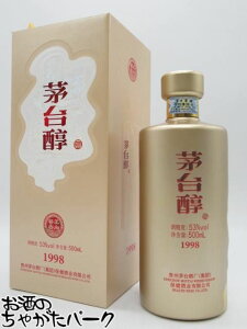 茅台醇 (マオタイジュン) 1998 53度 500ml