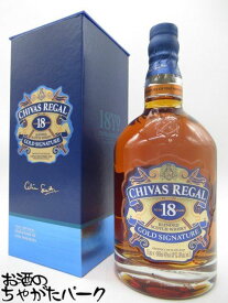 【マラソン期間中エントリーでポイント10倍！】【旧ボトル】 シーバスリーガル 18年 箱付き 並行品 40度 1000ml