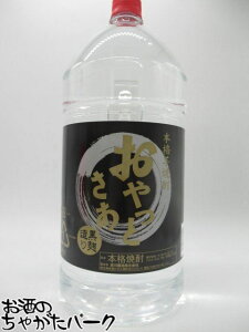 111IGg[Ń|CgobN100_I Ƃ  ybg{g Ē 25x 5l 5000ml FlɈ28N