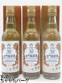 【3本セット】 台湾金門 高粱酒 (こうりゃんしゅ) 箱付き 38度 300ml×3本