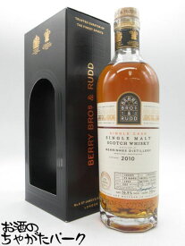 ベンリネス 12年 2010 PX(ペドロヒメネス)シェリーカスク フィニッシュ (BBR ベリーブラザーズ＆ラッド) 56.9度 700ml