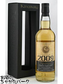 ティーニニック 13年 2009 ホグスヘッド ゴールドラベル (キングスバリー) 52.2度 700ml