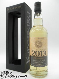 オスロスク 9年 2013 バット ゴールドラベル （キングスバリー） 59.4度 700ml