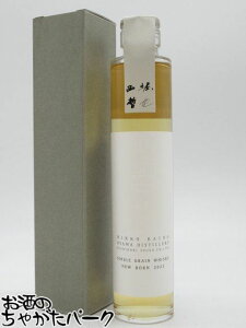 y~jTCYz yO[z XR VOO[ECXL[ j[{[ 2023 58x 200ml