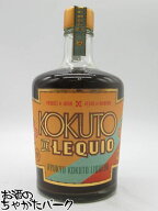 瑞穂酒造 KOKUTO DE LIQUIO コクトウ デ レキオ 黒糖リキュール 20度 500ml