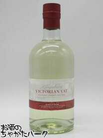 キングスバリー ビクトリアンバットジン シングルカスク 正規品 (54.0〜58.1度) 700ml ■度数は入荷ごとで違います。