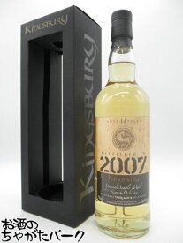 ダルユーイン 14年 2007 バット ゴールドラベル (キングスバリー) 61.3度 700ml