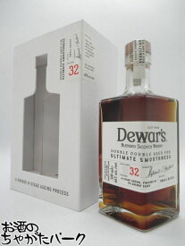 デュワーズ ダブルダブル 32年 正規品 46度 500ml