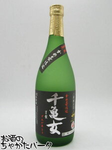 yĒzyĒՂ1380~ψz ᒪ T ߚd Ē 25x 720ml