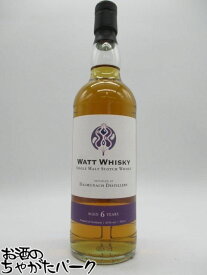 【スーパーセール期間中エントリーでポイント10倍！】ダルムナック 6年 2016 (ワットウイスキー) 57.1度 700ml