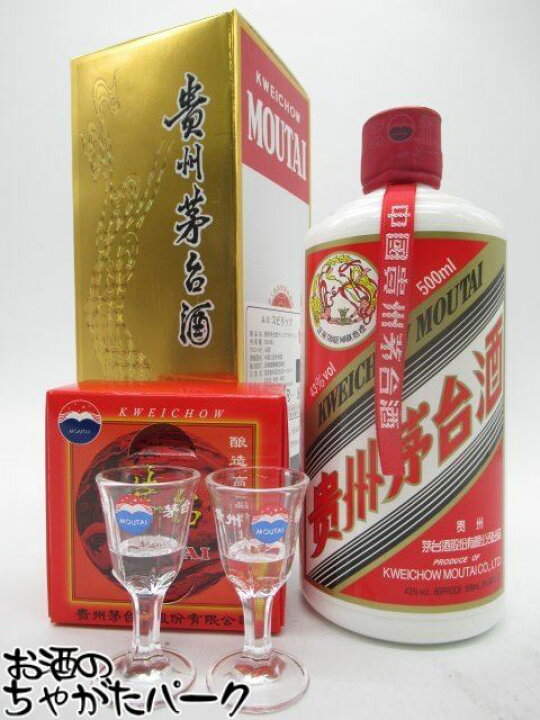 楽天市場】【特製ミニグラス2個付き】【43度】 貴州茅台酒 (まおたい 