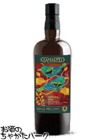 ガイアナラム 2003 (サマローリ) 45度 700ml G