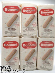 y6Zbgz {m~ Bonomi T{CAfB (NbL[) 400g×6 C^ÃtBK[rXPbg