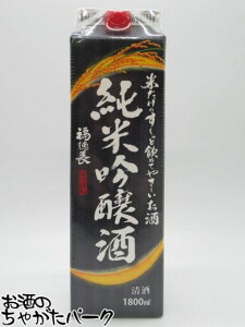  Ă̂[ƈ߂Ă₳ ċ pbN 1800ml