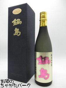 y݌Ɍ̏ՌiIz xv 瓇 Ɍ An gY Rc 45% đ S[hx t 23N10ȍ~ 720ml