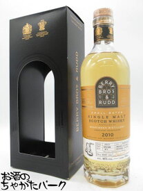 ベンリネス 13年 2010 スモールバッチ (BBR ベリーブラザーズ＆ラッド) 46.0度 700ml