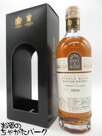 オークニー 17年 2006 シェリーカスクフィニッシュ (BBR ベリーブラザーズ＆ラッド) 57.1度 700ml