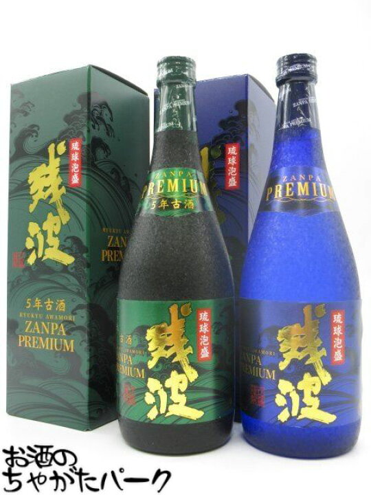 楽天市場】【マラソン期間中エントリーでポイント10倍！】【飲み比べ2 