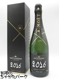 【ギフト】モエ エ シャンドン エクストラ ブリュット 白 グラン ヴィンテージ 2016 箱付き 正規品 750ml