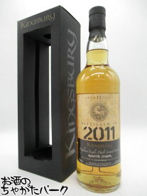 ルーアックモア 11年 2011 ホグスヘッド ゴールドラベル (キングスバリー) 62.2度 700ml