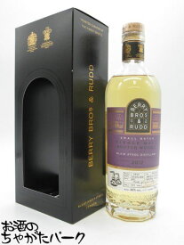 ブレアソール 10年 2012 ホグスヘッド スモールバッチ (BBR ベリーブラザーズ＆ラッド) 46度 700ml